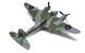 1/72&nbsp;De Havilland Mosquito B.XVI/B.35/TT.35 британський літак (Airfix A04070), збірна модель