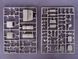 1/35 ЗИЛ-157 советский армейский грузовик (Trumpeter 01001), сборная модель