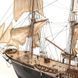 1/70&nbsp;Endurance британська трищоглова бригантина (OcCre 12008), збірна дерев'яна модель