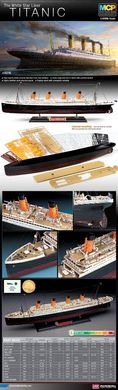 1/400 Titanic "The White Star Liner" (Academy 14215) сборная модель