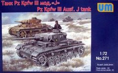 1/72 Pz.Kpfw.III Ausf.J німецький середній танк (UniModels UM 271), збірна модель