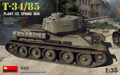1/35 Танк Т-34/85 завода №112, весна 1944 года (Miniart 35379), сборная модель