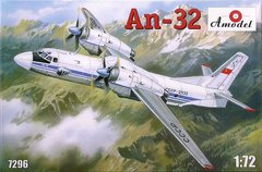 1/72 Антонов Ан-32 військово-транспортний літак (Amodel 7296), збірна модель