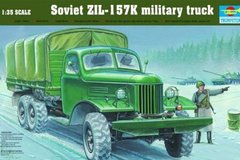 1/35 ЗИЛ-157К советский грузовик (Trumpeter 01003) сборная модель
