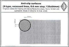 Антиковзка поверхня (антисліп, anti-slip) X-type, 0.6 мм (ACE PEA004)