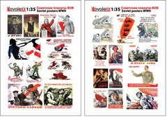 1/35 Советские плакаты Второй мировой, тонкая самоклейка KovoleXX 35101