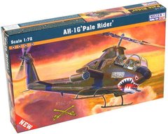 1/72 Bell AH-1 Pale Rider американский вертолет (MisterCraft B-02) сборная модель