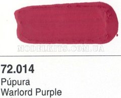 Пурпуровий, 17 мл (Vallejo Game Color 72014 Warlord Purple) акрилова фарба