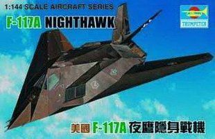 1/144 F-117 Stealth американський літак-невидимка (Trumpeter 01330), збірна модель