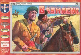 1/72 Басмачи, Basmachi Russian Civil War, 12 фигур (Orion 72026)