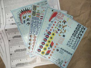 1/48 Декаль для Сухой Су-24, 55 варіантів (Begemot Decals 48-019)