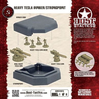 SSU Fortification "Heavy Tesla Bunker / Strongpoint", бункер, орудие, 4 миниатюры и аксессуары, 40 мм (Dust Tactics DT-073b), пластик
