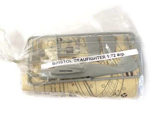 1/72 Британский штурмовик Bristol Beaufighter, винтажная сборная модель (производство "Донецкий завод игрушек")