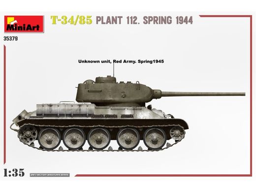 1/35 Танк Т-34/85 завода №112, весна 1944 года (Miniart 35379), сборная модель