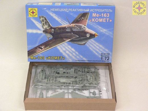 1/72 Messerschmitt Me-163 Komet, збірна модель від Academy (Modelist 207254)