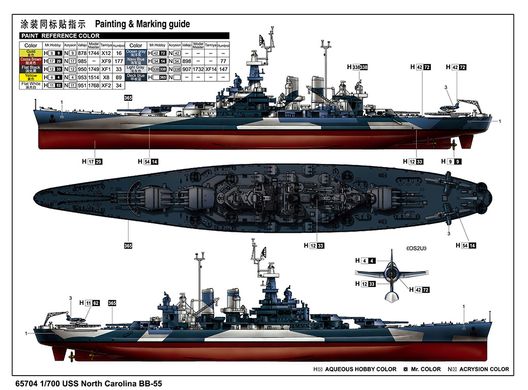 1/700 Лінкор North Carolina BB-55 з доповненнями: дерев'яна палуба, металеві стволи гармат, фототравління (I Love Kit 65704), збірна модель