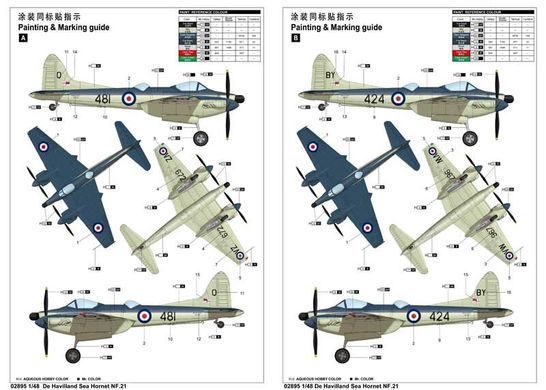 1/48 De Havilland Sea Hornet NF.21 британский морской самолет (Trumpeter 02895) сборная модель