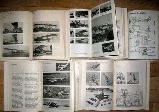 Книга "Vojenska Letadla 1: Letadla Prvni svetove valky (Військова авіація: Літаки Першої світової)" Vaclav Nemecek (чеською мовою)