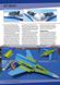 Model Airplane International Issue 144 July 2017