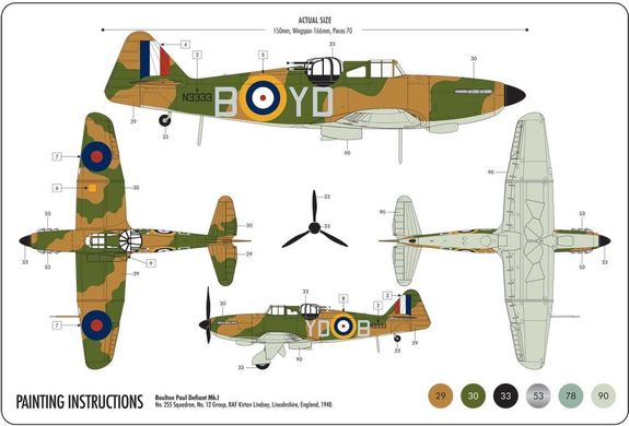 1/72 Boulton Paul Defiant Mk.I + клей + краска + кисточка (Airfix 55213) сборная модель