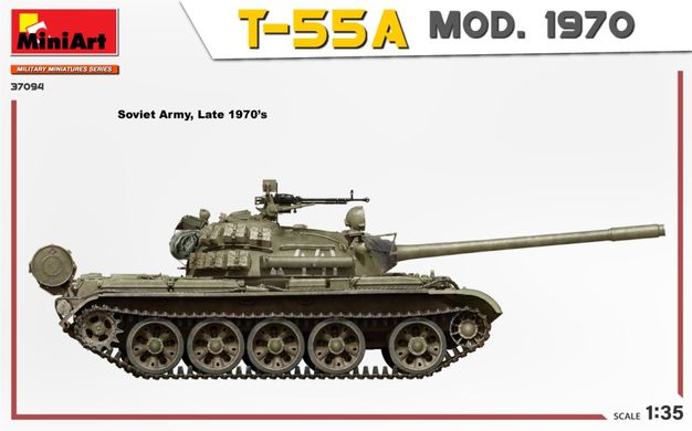 1/35 Танк Т-55А образца 1970 года, модель с интерьером (Miniart 37094), сборная модель