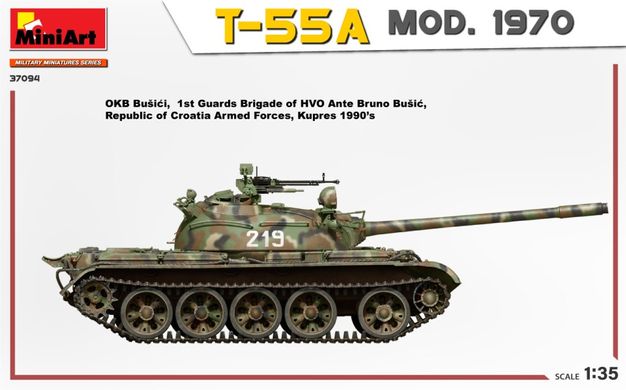 1/35 Танк Т-55А образца 1970 года, модель с интерьером (Miniart 37094), сборная модель