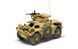 1/35 Ferret Scout Car Mk.1 британський бронеавтомобіль (Airfix A1386), збірна модель