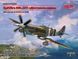 1/48 Spitfire Mk.IXC "Beer Delivery" англійський винищувач (ICM 48060), збірна модель