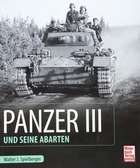 Книга "Panzer III und seine Abarten" Walter J. Spielberger (німецькою мовою)