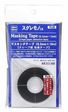 Маскировочная лента 0.3 мм в диспенсере, длина 16 метров (Hasegawa TL16 71046 Masking Tape)