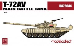 1/72 Танк Т-72АВ армия Сирии (Modelcollect 72044) сборная модель
