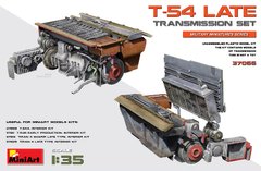 1/35 Трансмиссия позднего типа для танков Т-54А, Т-54Б и Tiran-4 (Miniart 37066), сборная пластиковая