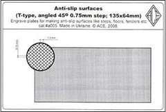 Антиковзка поверхня (антисліп, anti-slip) T-type, 0.75 мм (ACE PEA005)