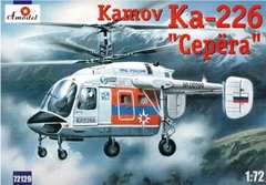 1/72 Гелікоптер Камов Ка-226 (Amodel 72129), збірна модель