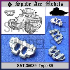 1/35 Траки рабочие для Type 89 I-Go, наборные металлические (Spade Ace Models SAT-35089)