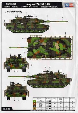 1/35 Leopard 2A6M CAN канадський основний бойовий танк (HobbyBoss 82458), збірна модель