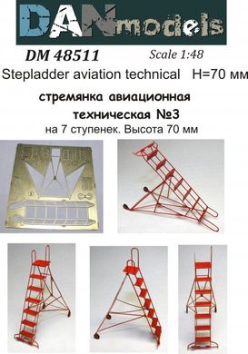 1/48 Драбина-трап авіаційна технічна №3, збірна металева (DANmodels DM48511)