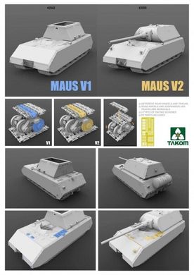 1/35 Maus V1 германский сверхтяжелый танк (Takom 2049) сборная модель