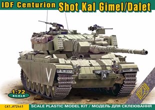 1/72 IDF Centurion Shot Kal Gimel/Dalet ізраїльський танк (ACE 72441), збірна модель