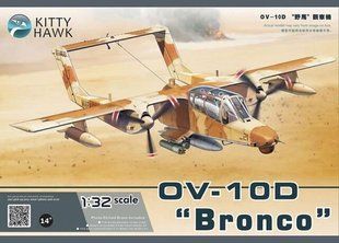 1/32 North American Rockwell OV-10D Bronco американський штурмовик (Kitty Hawk 32003), збірна модель