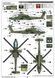 1/35 Гелікоптер AH-64A Apache ранньої модифікації (Trumpeter 05114), збірна модель