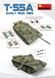1/35 Т-55А ранний образца 1965 года, модель с интерьром (MiniArt 37016), сборная модель
