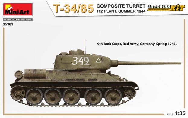 1/35 Танк Т-34/85 зразка 1944 року заводу №112 з композитною баштою, модель з інтер'єром (Miniart 35301), збірна модель
