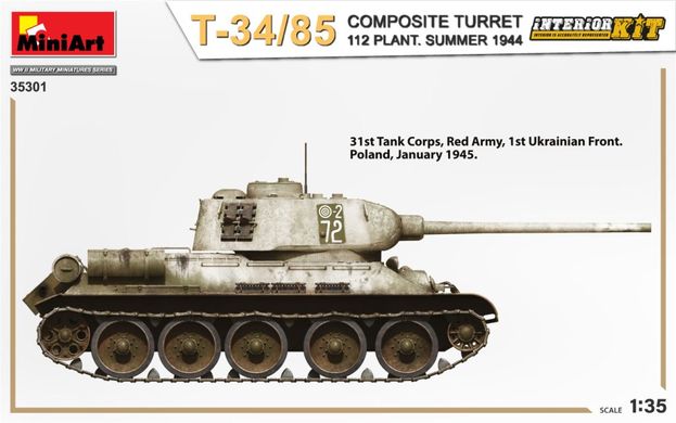 1/35 Танк Т-34/85 зразка 1944 року заводу №112 з композитною баштою, модель з інтер'єром (Miniart 35301), збірна модель