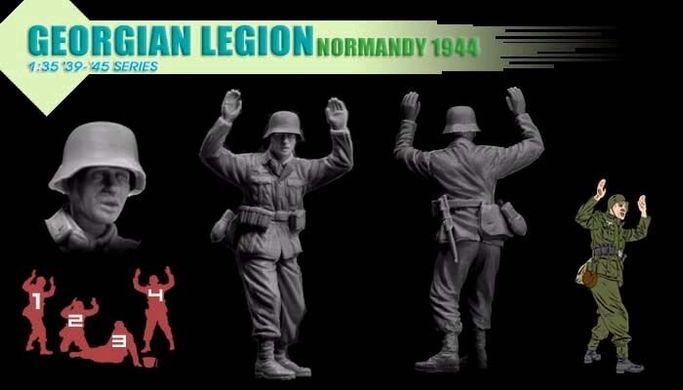 1/35 Грузинский легион, Нормандия 1944 год, 4 фигуры (Dragon 6277), пластик