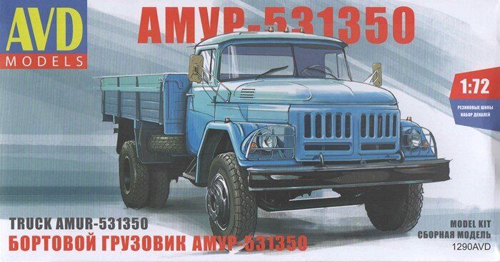 1/72 Амур-531350 бортовой грузовик (AVD Models 1290) сборная модель