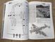Монография "Авиация Великобритании во Второй мировой войне. Бомбардировщики. Часть 1 и 2" комплект