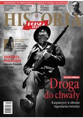 Журнал "Polska Zbrojna. Historia" 3/2021 (польською мовою)