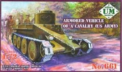 1/72 Armored vehicle of a cavalry Combat cars T1 (US Army) (UM Military Technics UMMT 661), збірна модель