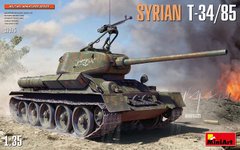 1/35 Танк Т-34/85 вооруженных сил Сирии (Miniart 37075), сборная модель